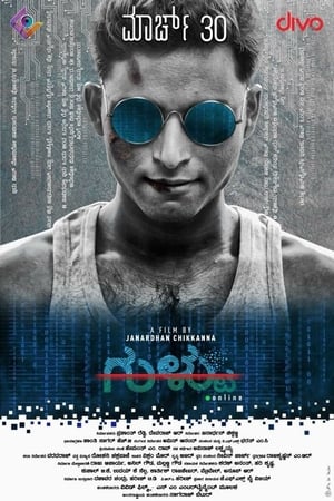 Gultoo (2018) (Hindi – Kannada) Dual Audio UnCut HDRip – 480p