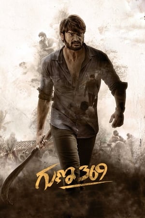 Guna 369 (2019) (Hindi – Telugu) Dual Audio UnCut HDRip 450MB