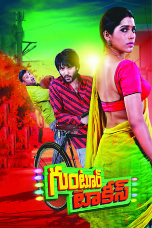 Guntur Talkies 2016 Hindi Dubbed HDRip 330MB