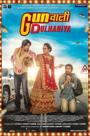 Gunwali Dulhaniya 2019 Movie HDRip - [300MB]