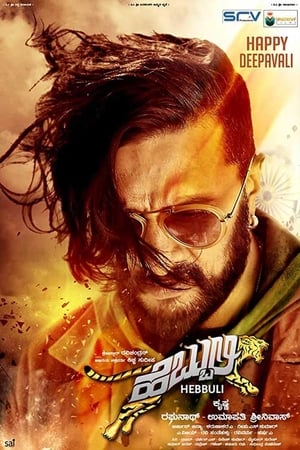 Hebbuli (2017) Hindi Dual Audio UNCUT HDRip 400MB