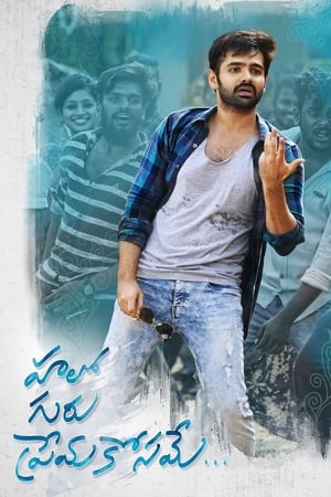 Hello Guru Prema Kosame (2018) (Hindi - Telugu) Dual Audio Uncut HDRip [1.4GB]