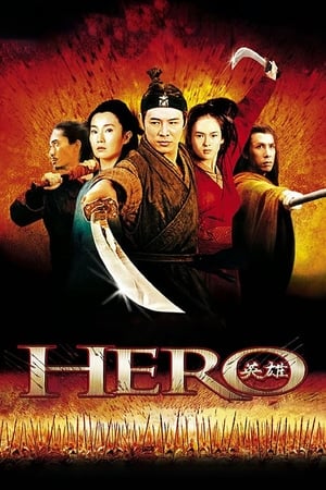 Hero 2002 DC Dual Audio (Hindi) BRRip 1.3GB