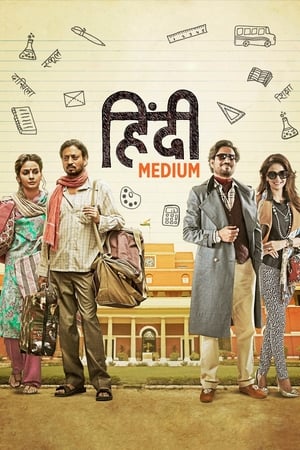Hindi Medium 2017 400MB Full Movie Bluray Download