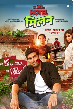 Hotel Milan 2018 Hindi Movie HDTVRip x264 [1GB]