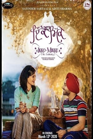 Ikko Mikke (2020) Punjabi Movie HDRip x264 [1.2GB]