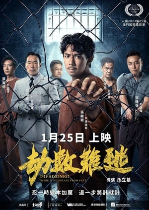 Imprisoned: There Is No Escape From Fate 2023 Tamil Dubbed WEBRip