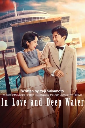 In Love and Deep Water (2023) Hindi Dual Audio HDRip – 480p