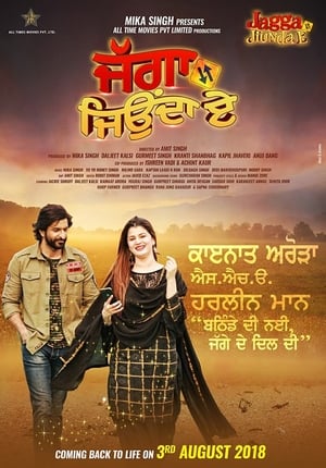 Jagga Jiunda E (2018) Punjabi Movie HDRip - [360MB]