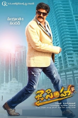 Jai Simha (2018) Hindi Dual Audio Uncut HDRip 500MB
