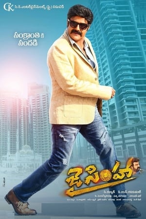 Jai Simha (2018) Hindi Dual Audio Uncut HDRip [1.5GB]