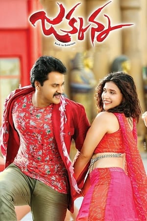 Jakkanna (2016) Hindi Dubbed HDRip 350MB