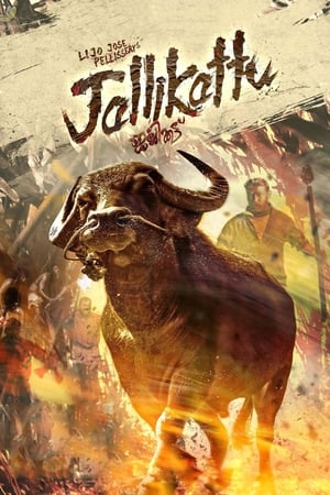 Jallikattu (2019) (Hindi – Malayalam) Dual Audio UnCut HDRip – 480p
