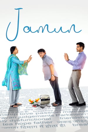 Jamun 2021 Hindi Movie HDRip - [300MB]