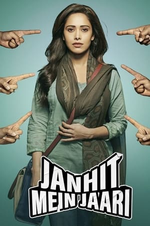 Janhit Mein Jaari 2022 Hindi Movie HDRip – 480p