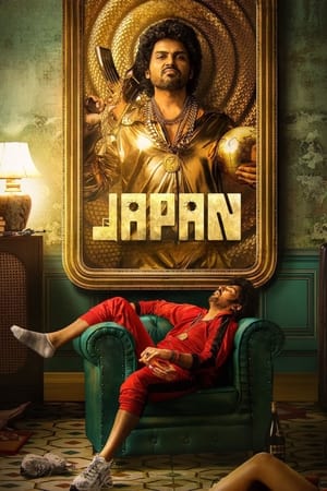 Japan 2023 Hindi HDRip – 480p