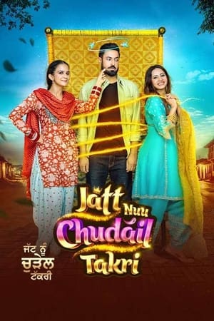 Jatt Nuu Chudail Takri 2024 Punjabi HDRip – 480p – 1080p