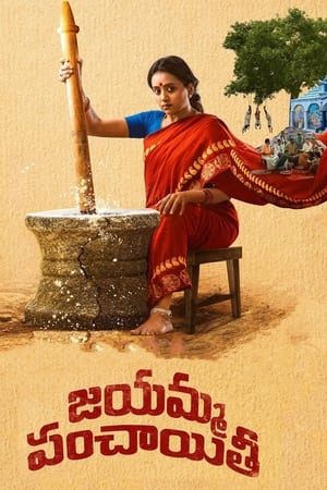 Jayamma Panchayathi (2022) Hindi HDRip – 480p