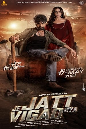 Je Jatt Vigarh Gya 2024 Punjabi HDRip – 480p – 1080p