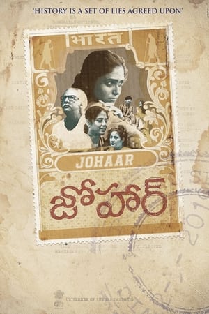 Johaar (2020) (Hindi -Telugu) Dual Audio UnCut HDRip [1.3GB]