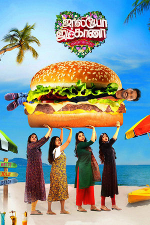 Jolly O Gymkhana 2024 Tamil Dubbed CAMRip