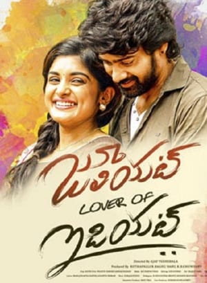 Juliet Lover of Idiot 2017 (Hindi - Telugu) Dual Audio UnCut HDRip 450MB