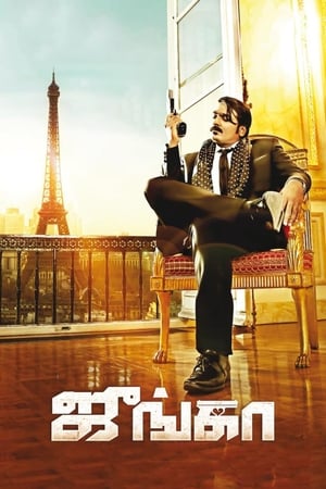 Junga – The Real Don (2019) Hindi Dubbed HDRip [1GB]