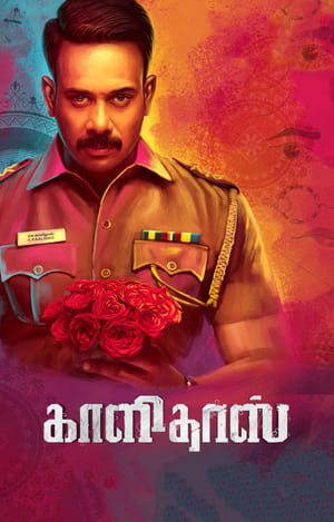 Kaalidas (2019) (Hindi – Tamil) Dual Audio UnCut HDRip – 480p