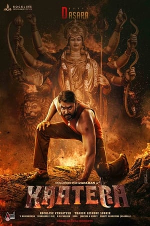 Kaatera (2023) (Hindi – Kannada) HDRip – 480p – 1080p