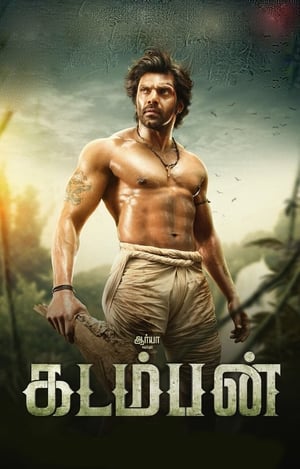 Kadamban 2017 Hindi Dubbed Full Movie HDRip - 900MB