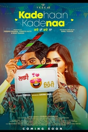 Kade Haan Kade Naa 2021 Punjabi Movie HDRip – 480p