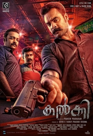 Kalki (2019) (Hindi -Malayalam) Dual Audio UnCut HDRip [1.3GB]