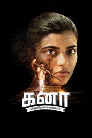 Kanaa (2018) (Hindi - Tamil) Dual Audio UnCut HDRip 450MB
