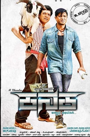 Kanaka 2018 Hindi Dubbed HDRip [950MB]