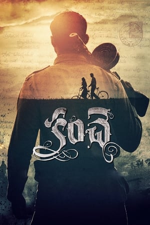Kanche (Khiladi Ki Jung) (2015) Hindi Dubbed HDRip [1.1GB]