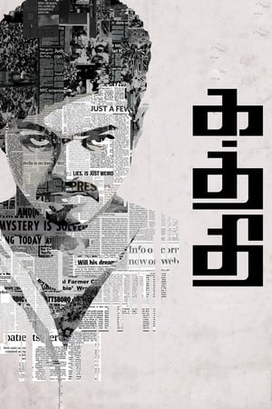 Kaththi 2014 Dual Audio Hindi UNCUT HDRip 450MB