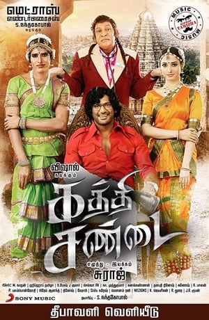 Kaththi Sandai 2016 Hindi Dual Audio UnCut HDRip Hevc [640MB]
