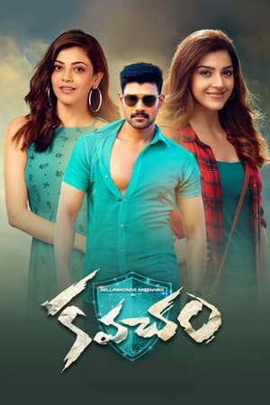 Kavacham (2018) (Hindi - Telugu) Dual Audio UnCut HDRip 450MB