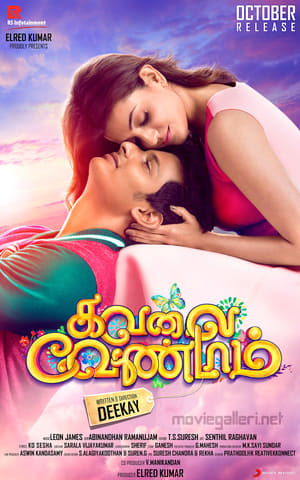 Kavalai Vendam (2016) Hindi Dubbed HDRip [920MB]