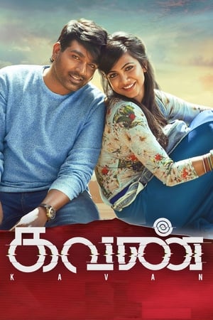 Kavan (2017) (Hindi - Tamil) Dual Audio UnCut HDRip 450MB