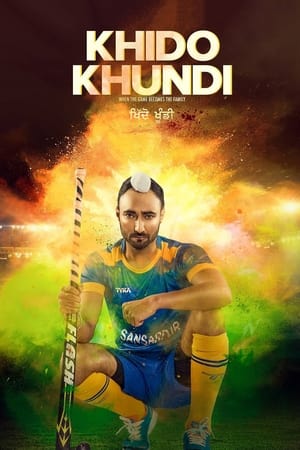 Khido Khundi (2018) Punjabi Movie HDRip - [400MB]