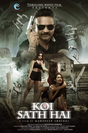 Koi Sath Hai 2021 Movie HDRip – [330MB]