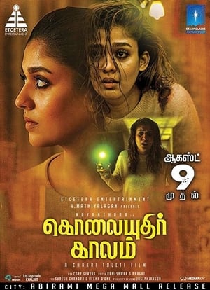 Kolaiyuthir Kaalam 2019 Hindi Dubbed HDRip [770MB]