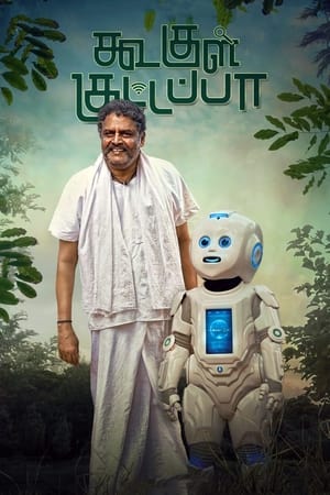 Koogle Kuttappa (2022) (Hindi – Tamil) Dual Audio UnCut HDRip – 480p