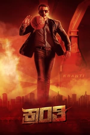 Kranti 2023 Hindi (Studio Dubbed) Movie HDRip – 480p