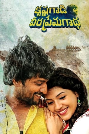 Krishna Gaadi Veera Prema Gaadha 2016 Hindi Dual Audio UnCut HDRip 450MB