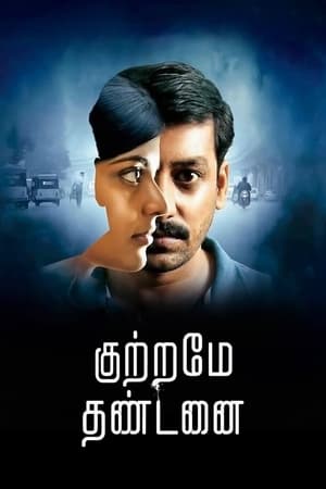 Kuttrame Thandanai 2016 Hindi Dual Audio UnCut HDRip [960MB]
