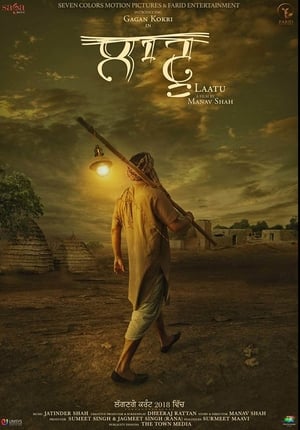 Laatu (2018) Punjabi Movie HDRip - [340MB]