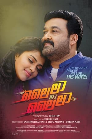 Lailaa O Lailaa 2015 Dual Audio [Hindi – Malayalam] Movie UnCut DVDRip - 1.5GB