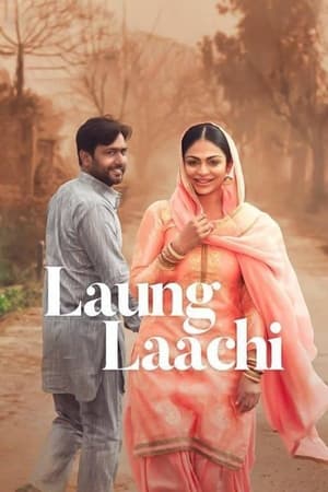 Laung Laachi (2018) (Punjabi) Movie DVDRip - [400MB]
